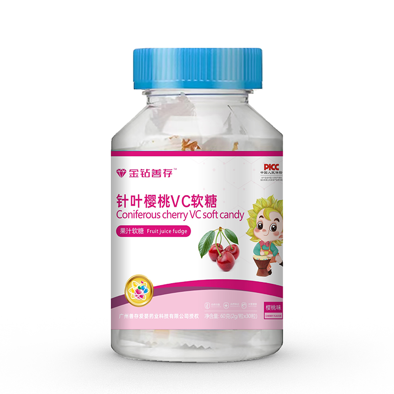 金鉆善存針葉櫻桃VC軟糖.jpg 金鉆善存針葉櫻桃VC軟糖.jpg