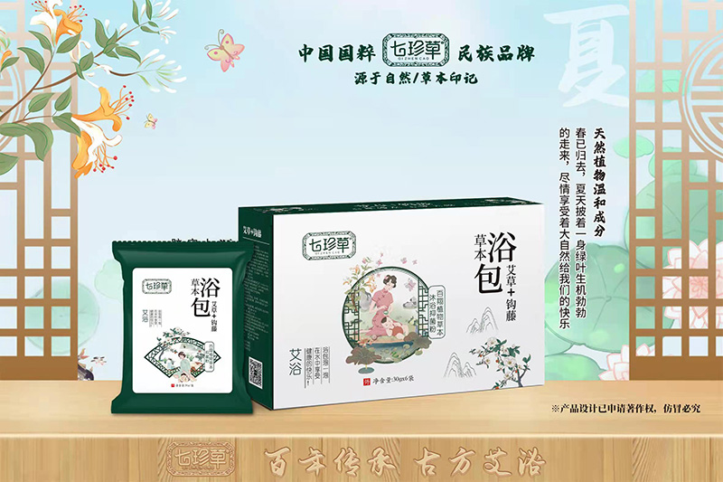 七珍草草本浴包-艾草+鉤藤