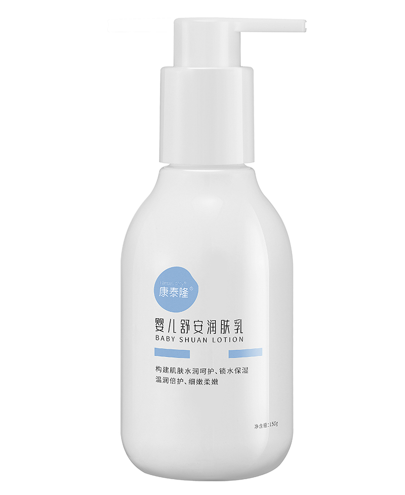 康泰隆嬰兒舒安潤(rùn)膚乳.jpg