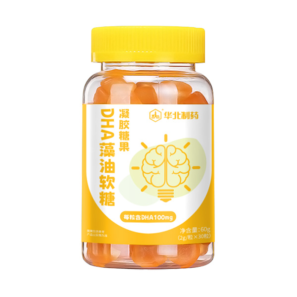 華北制藥DHA藻油軟糖.jpg 華北制藥DHA藻油軟糖.jpg