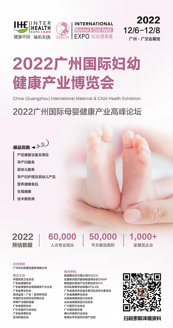 2022�V�݇��H�D�׽����a(ch��n)�I(y��)���[��(hu��)01.jpg