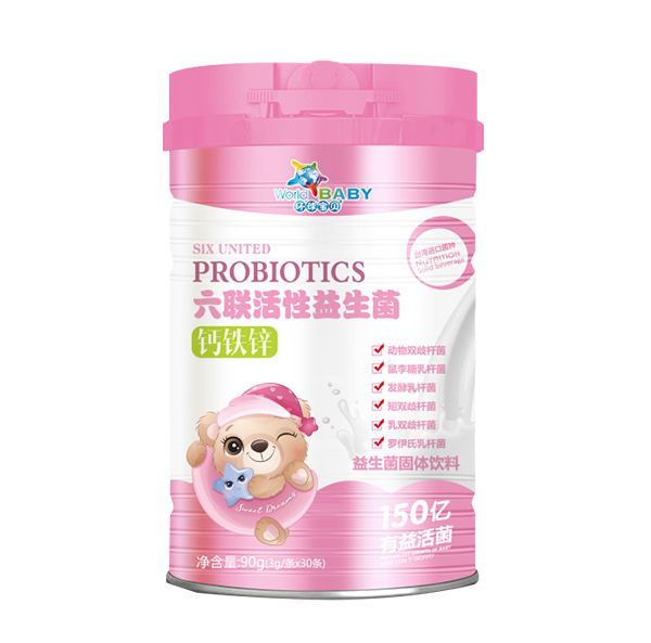 益生菌2.jpg 益生菌2.jpg