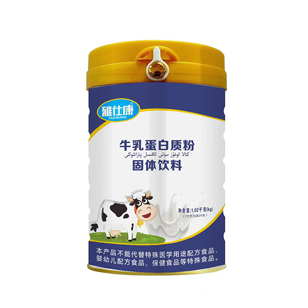 雅仕康牛乳蛋白質粉固體飲料.jpg