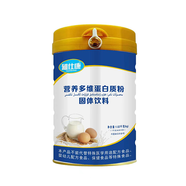 雅仕康營養(yǎng)多維蛋白質粉固體飲料.jpg