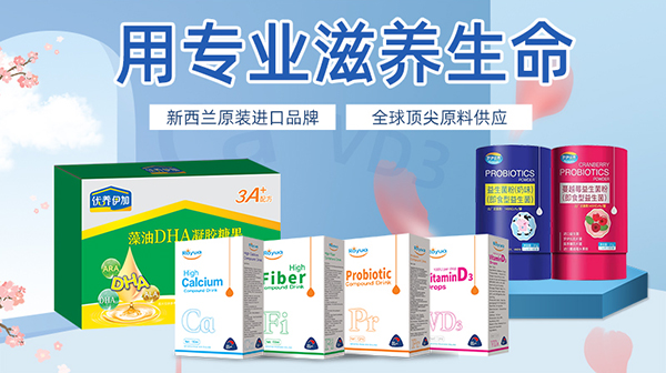 羅伊優(yōu)養(yǎng)進(jìn)口營養(yǎng)品4.jpg 羅伊優(yōu)養(yǎng)進(jìn)口營養(yǎng)品4.jpg