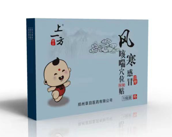 ��һ���L(f��ng)����ð�ȴ�Ѩλ�N �Gɫ��ȫ���o(h��)���L