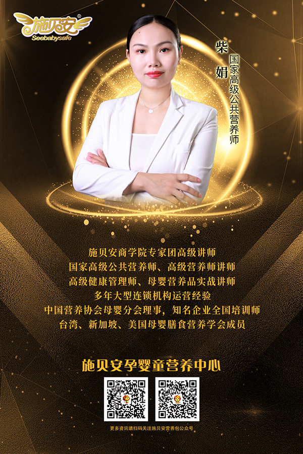 柴娟 施貝安商學(xué)院專家團(tuán)高級講師.jpg 柴娟 施貝安商學(xué)院專家團(tuán)高級講師.jpg