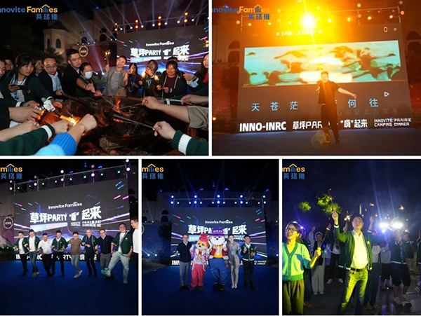 英珞維INNO-INRC國際營養(yǎng)研究班鄭州站8.jpg 英珞維INNO-INRC國際營養(yǎng)研究班鄭州站8.jpg