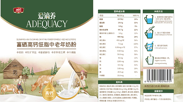 美廬愛(ài)滴養(yǎng)富硒高鈣低脂中老年奶粉4.jpg