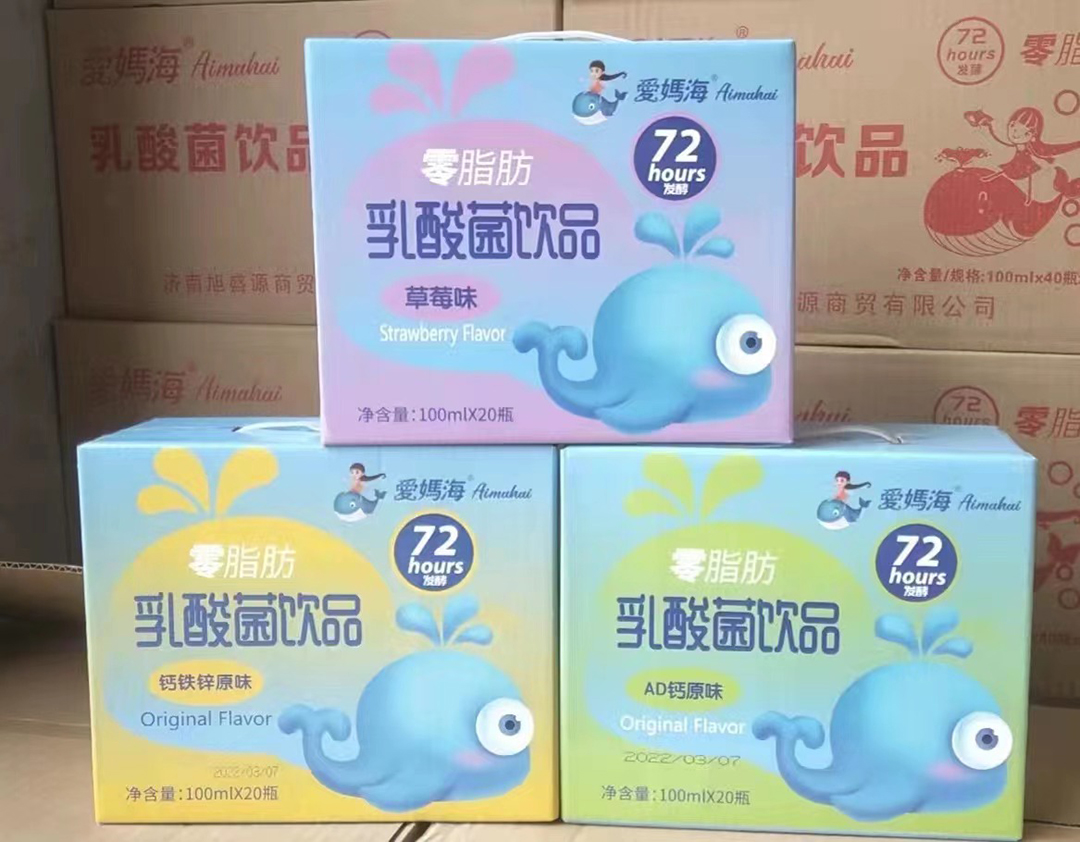 愛(ài)媽海乳酸菌飲品.jpg 愛(ài)媽海乳酸菌飲品.jpg