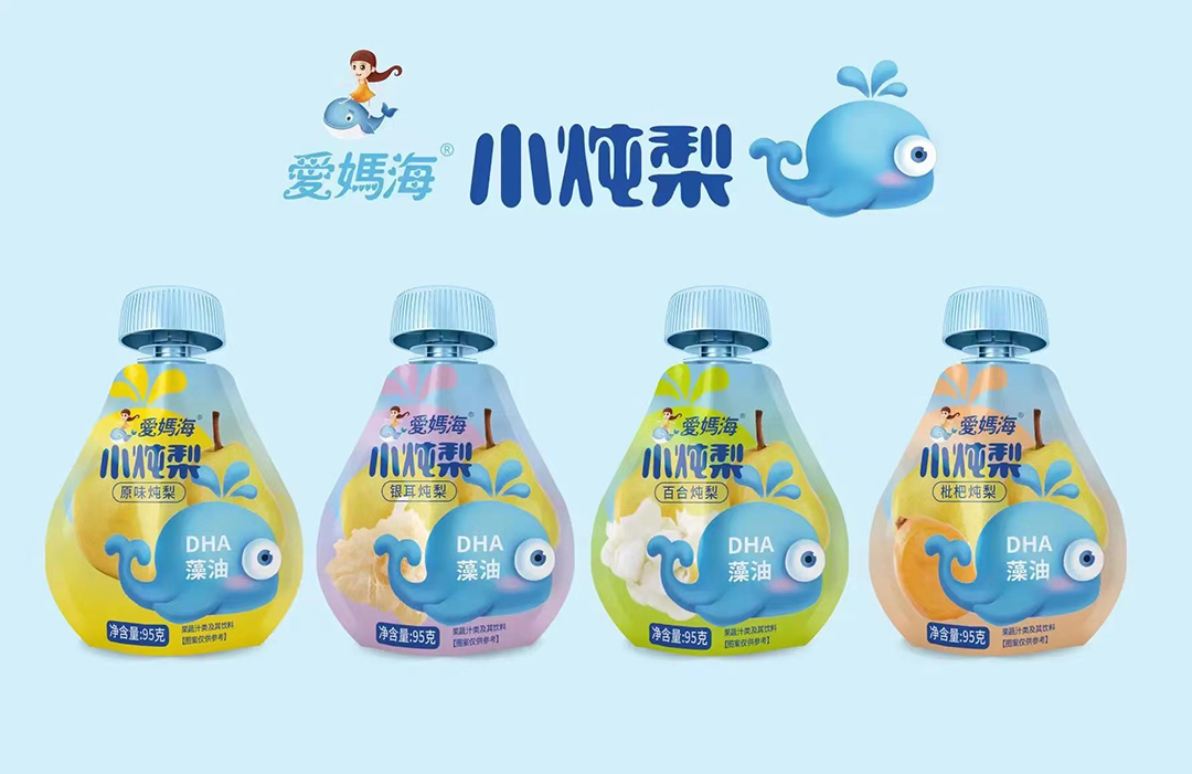 愛(ài)媽海小燉梨.jpg 愛(ài)媽海小燉梨.jpg