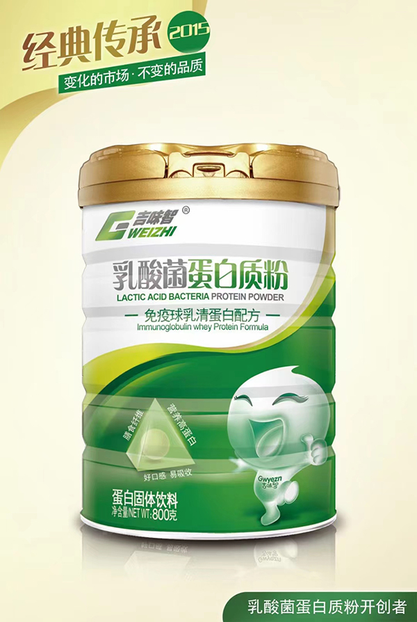 ��ζ������������|(zh��)�����I(l��ng)Ʒ�(chu��ng)�³�