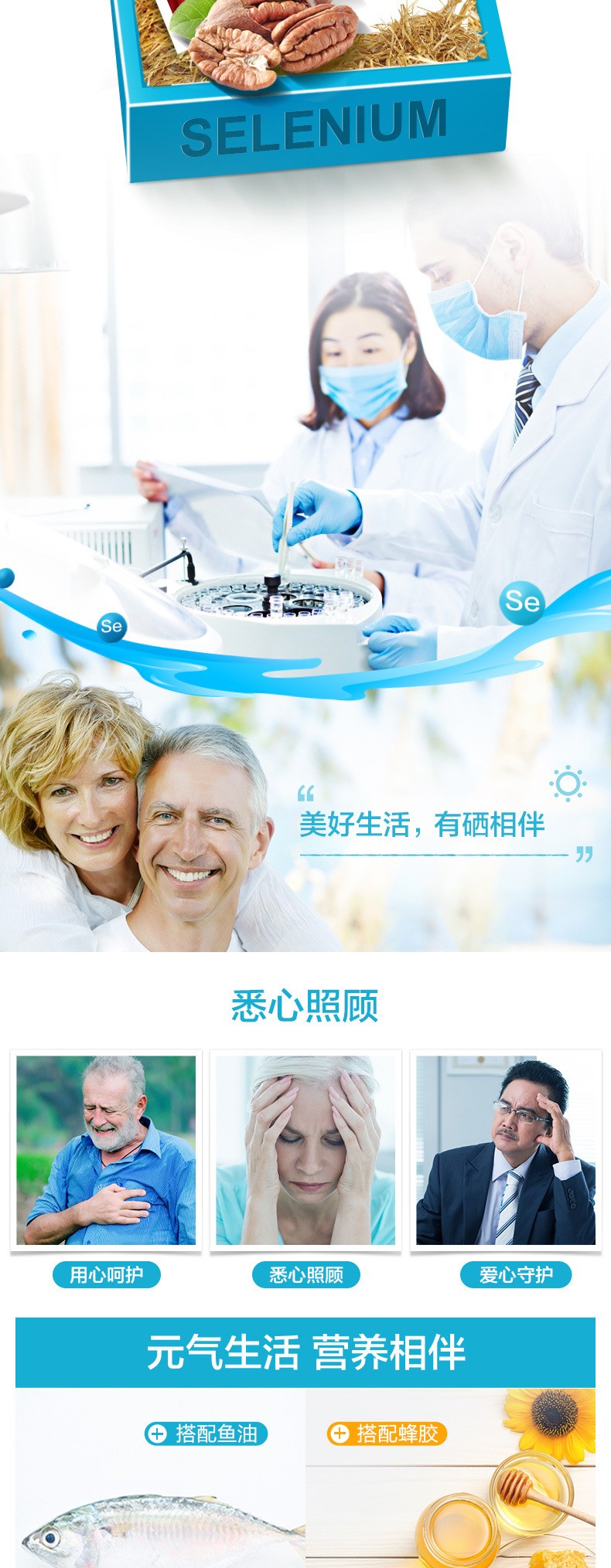 富硒酵母片 (4).jpg