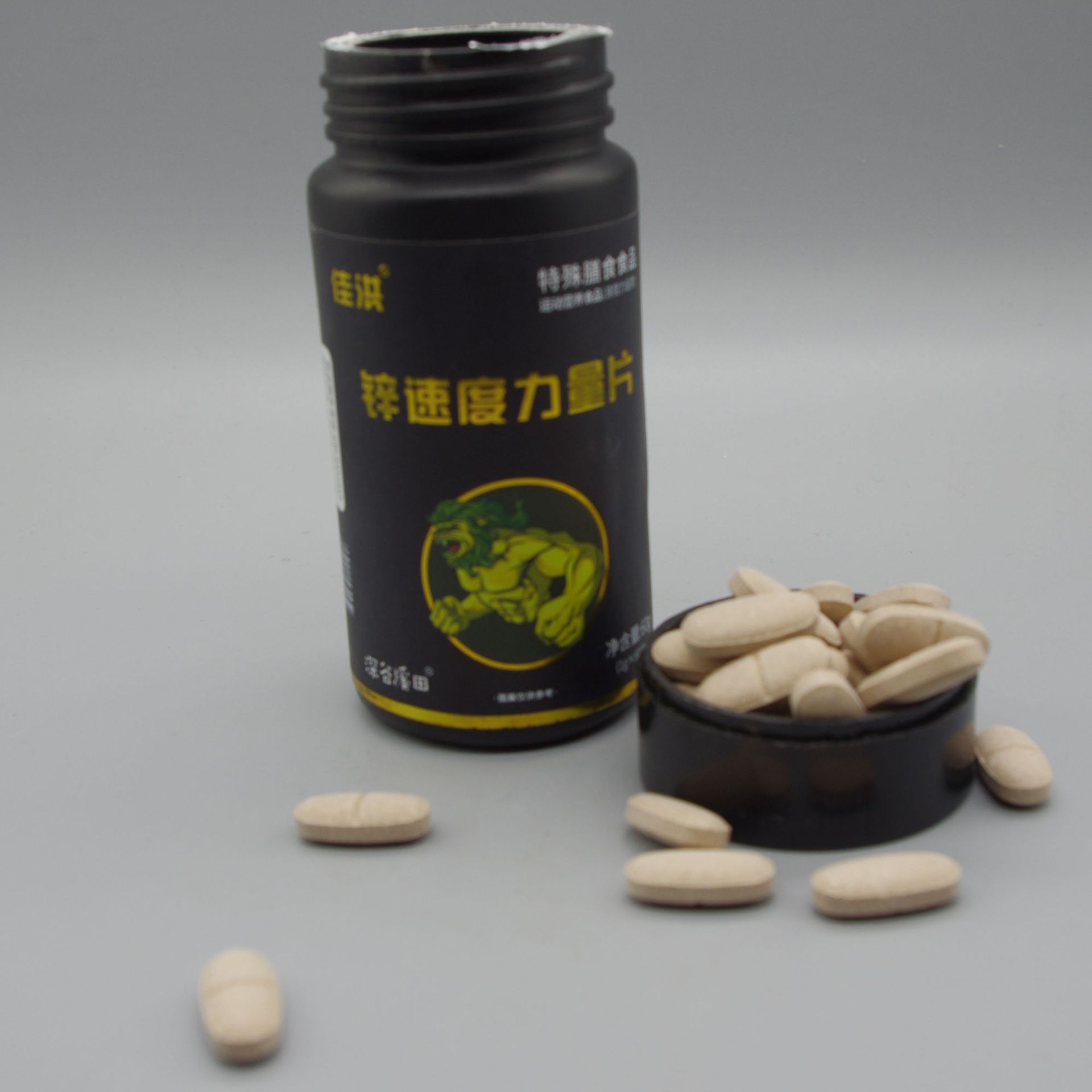 鋅速度力量片 (7).jpg