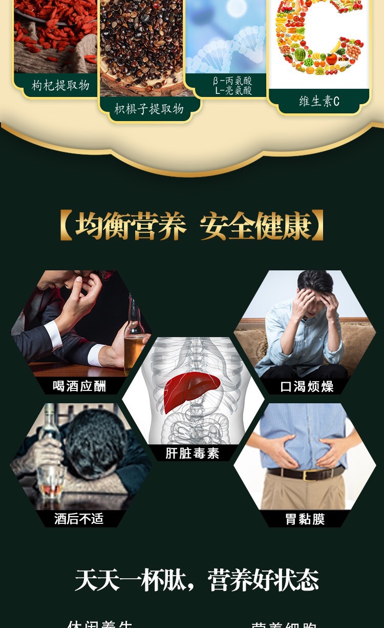 膠原蛋白肽 (5).jpg