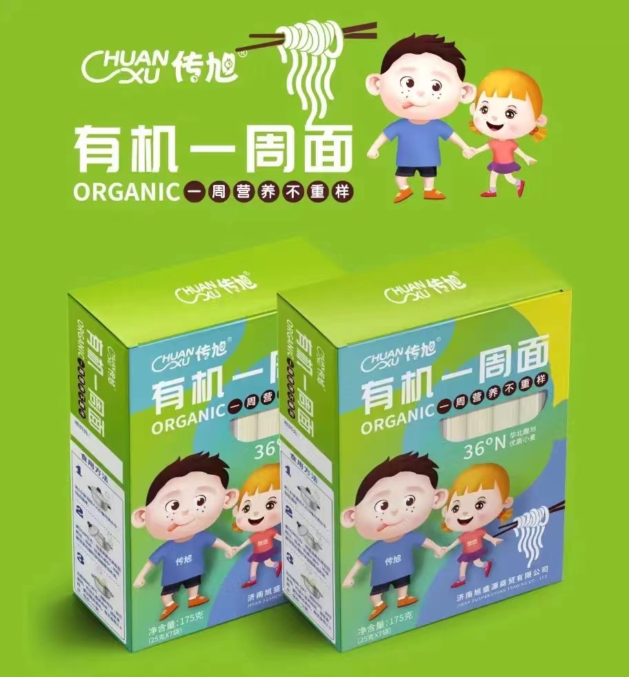 傳旭有機(jī)一周面