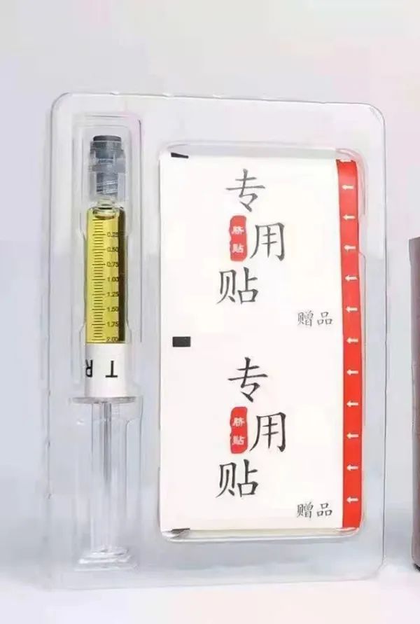 山東東進藥業(yè)6.jpg 山東東進藥業(yè)6.jpg