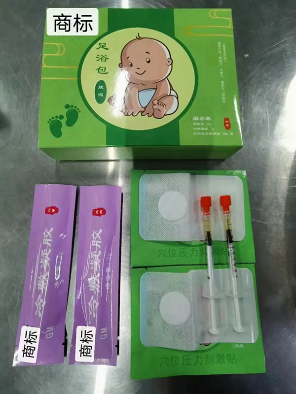 山東東進藥業(yè)13.jpg 山東東進藥業(yè)13.jpg