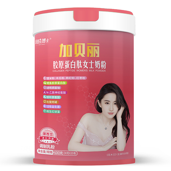 加貝麗膠原蛋白肽女士奶粉.jpg 加貝麗膠原蛋白肽女士奶粉.jpg