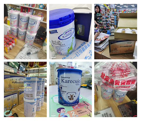 施百利嬰童營(yíng)養(yǎng)品3 (1).jpg