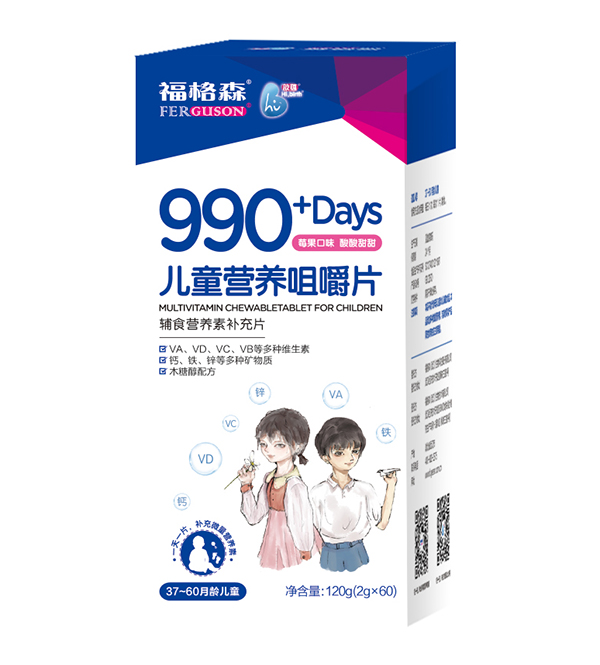福格森990+兒童營養(yǎng)咀嚼片