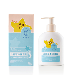 龍角星兒童草本保濕乳150g.jpg 龍角星兒童草本保濕乳150g.jpg