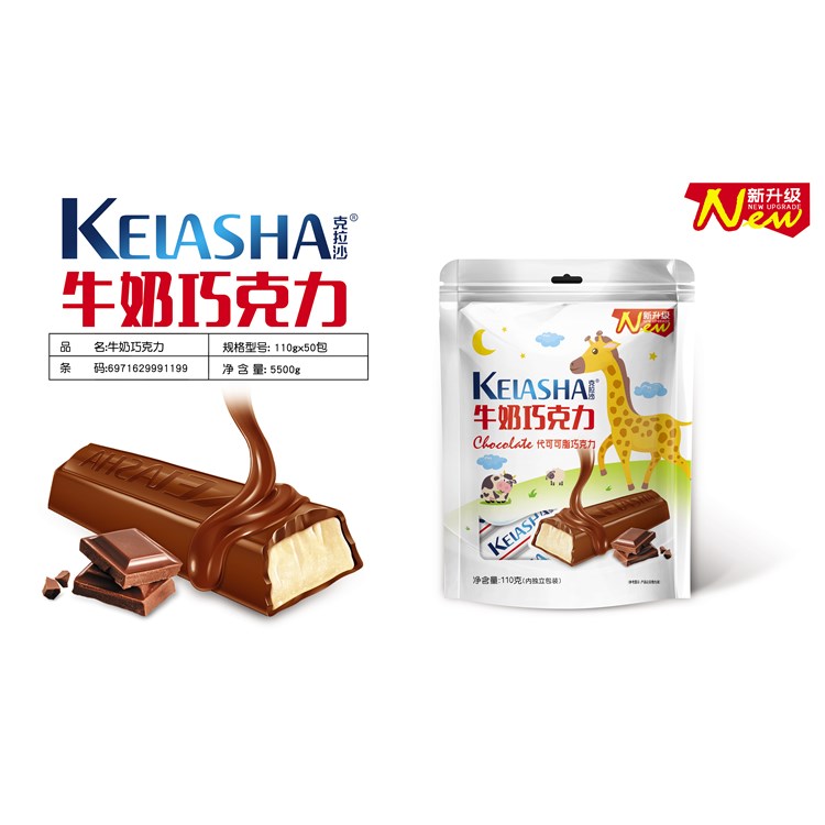 克拉沙牛奶巧克力110g
