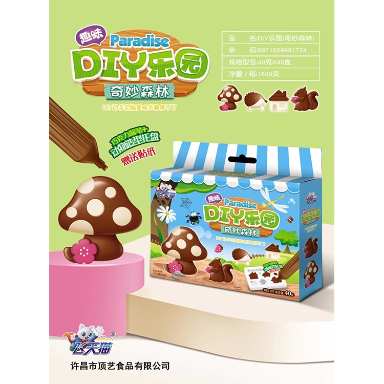   �w��؈DIY��(l��)�@-����ɭ��