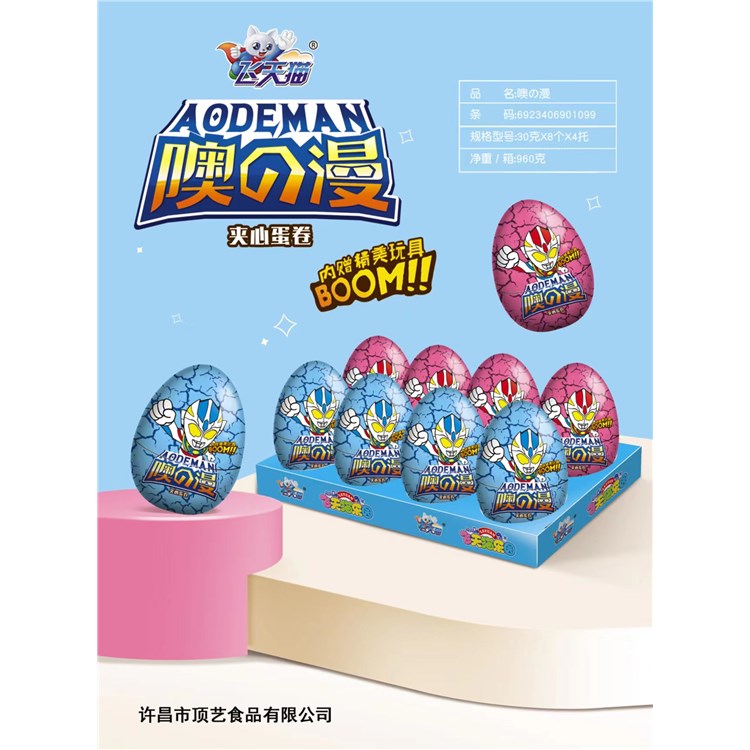   �w��؈����������ԭζ�ɿ���Ϳ�ӵ�����