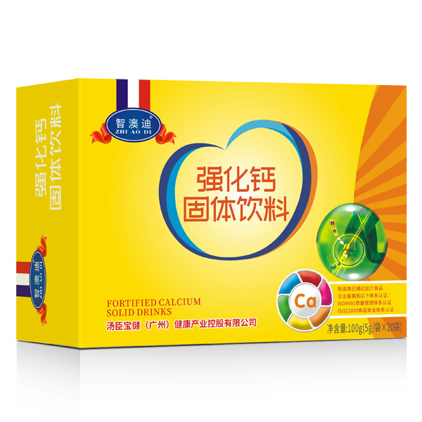 智澳迪強(qiáng)化鈣固體飲料橫版.jpg