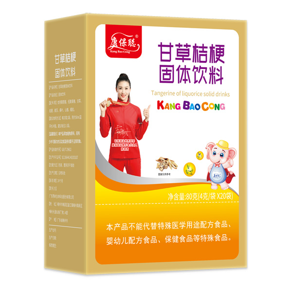 康保聰甘草桔梗顆粒-豎版.jpg