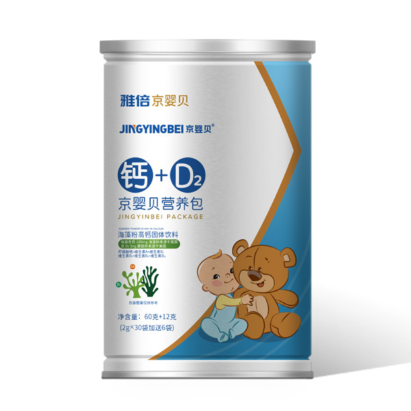 京嬰貝鈣+D2營(yíng)養(yǎng)包.jpg