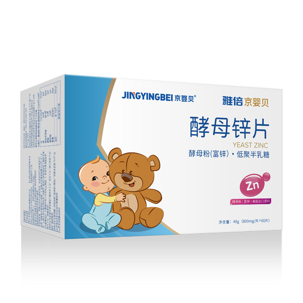 京嬰貝酵母鋅片.jpg 京嬰貝酵母鋅片.jpg
