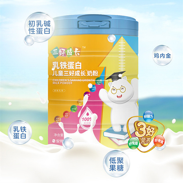 三好成長(zhǎng)乳鐵蛋白兒童奶粉1