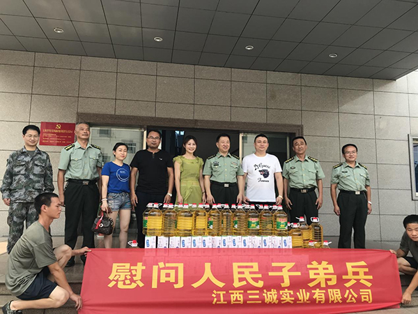 江西三誠(chéng).jpg 江西三誠(chéng).jpg