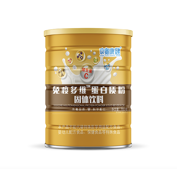 京粵康健免疫多維蛋白質(zhì)粉.png 京粵康健免疫多維蛋白質(zhì)粉.png