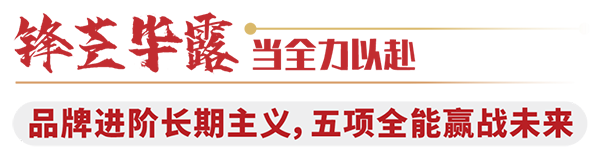 雅泰珍紐倍羊奶粉通過新國(guó)標(biāo)和二注7.png 雅泰珍紐倍羊奶粉通過新國(guó)標(biāo)和二注7.png