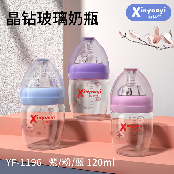 新優(yōu)怡晶鉆玻璃奶瓶.jpg 新優(yōu)怡晶鉆玻璃奶瓶.jpg