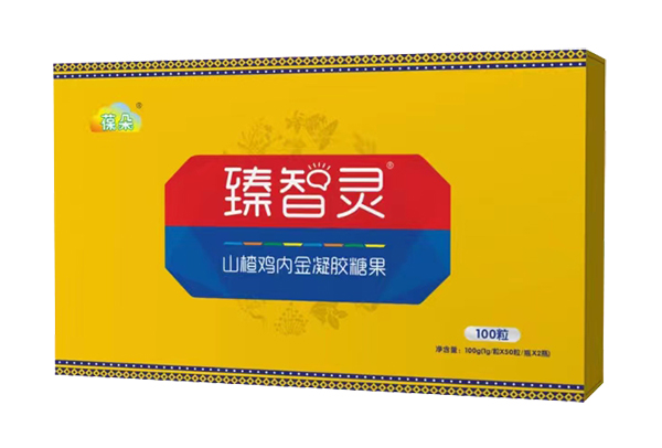 臻智靈山楂雞內(nèi)金凝膠糖果.jpg 臻智靈山楂雞內(nèi)金凝膠糖果.jpg