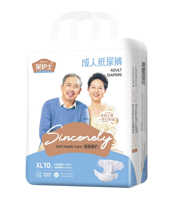 吳護士成人紙尿褲XL10片.jpg 吳護士成人紙尿褲XL10片.jpg