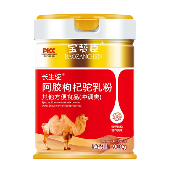 寶贊臣長生駝阿膠枸杞駝乳粉.jpg