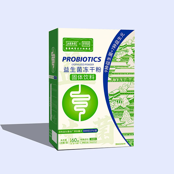 內廷御奉紫禁城益生菌凍干粉.jpg 內廷御奉紫禁城益生菌凍干粉.jpg