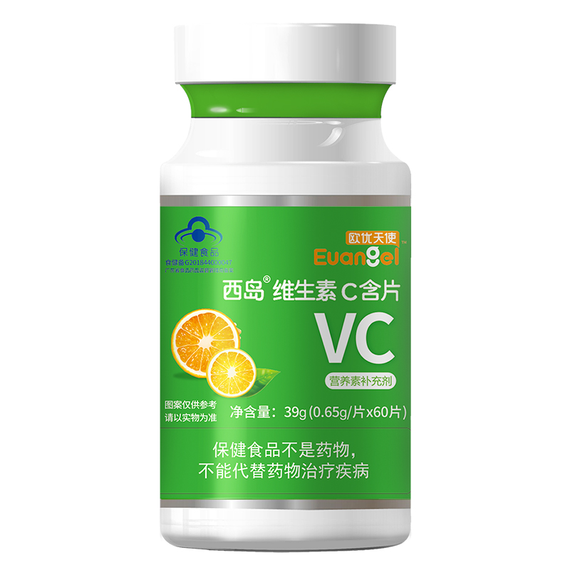 歐優(yōu)天使西島維生素C含片.jpg 歐優(yōu)天使西島維生素C含片.jpg