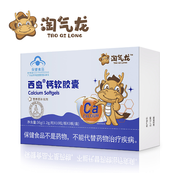 淘氣龍西島鈣軟膠囊.jpg 淘氣龍西島鈣軟膠囊.jpg
