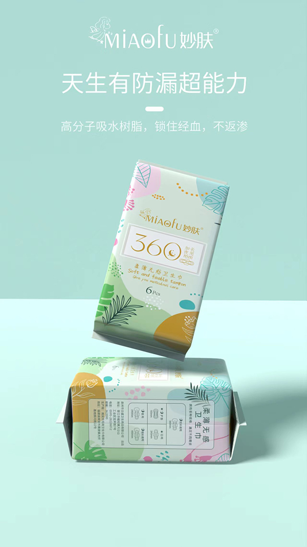 妙膚柔薄無(wú)感衛(wèi)生巾 加長(zhǎng)夜用360mm.jpg
