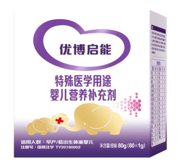 優(yōu)博啟能特殊醫(yī)學(xué)用途嬰兒營(yíng)養(yǎng)補(bǔ)充劑.jpg 優(yōu)博啟能特殊醫(yī)學(xué)用途嬰兒營(yíng)養(yǎng)補(bǔ)充劑.jpg
