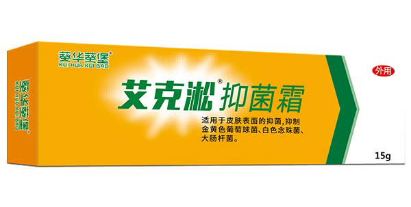 葵花葵堡艾克淞抑菌霜