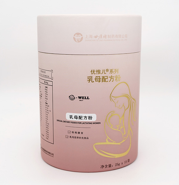 優(yōu)惟兒系列乳母配方粉4.jpg