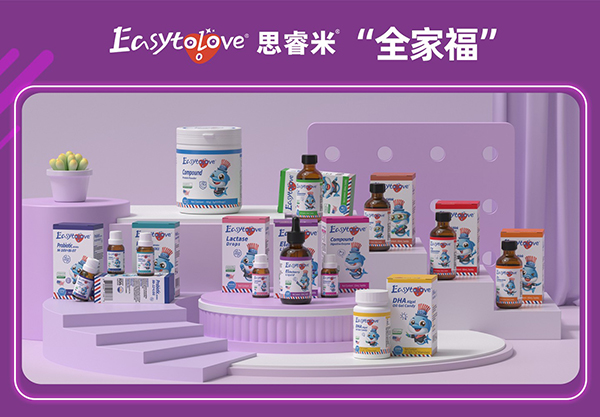 思睿米進口營養(yǎng)品1.jpg 思睿米進口營養(yǎng)品1.jpg