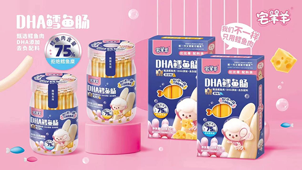 宅羊羊DHA鱈魚(yú)腸1.png 宅羊羊DHA鱈魚(yú)腸1.png